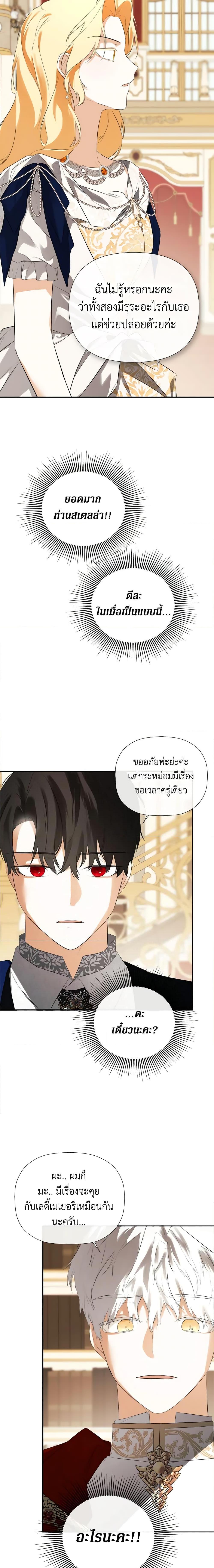 Manga-lc-com อ่านมังงะ อ่านการ์ตูน ออนไลน์ ฟรี I Mistook the Hidden Identity of the Sub Male Lead ตอนที่ 1 2 3 4 5 6 7 8 9 10 11 12 13 14 ฟรี ไม่มีโฆษณา Manga-lc - อ่าน มังงะ อ่าน การ์ตูน ออนไลน์ อ่านมังงะ ฟรี