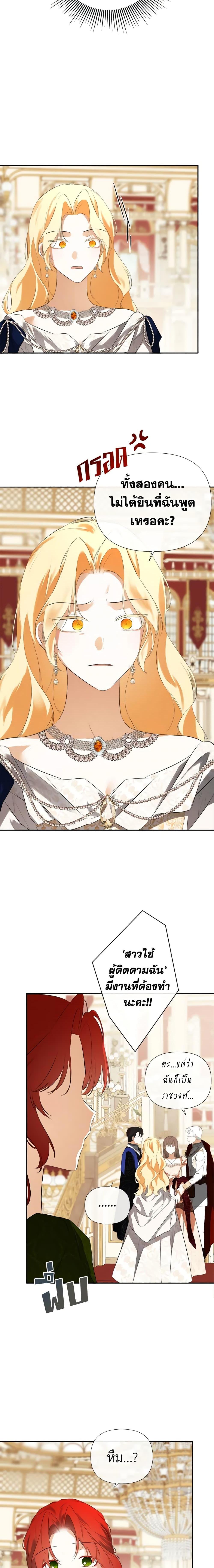 Manga-lc-com อ่านมังงะ อ่านการ์ตูน ออนไลน์ ฟรี I Mistook the Hidden Identity of the Sub Male Lead ตอนที่ 1 2 3 4 5 6 7 8 9 10 11 12 13 14 ฟรี ไม่มีโฆษณา Manga-lc - อ่าน มังงะ อ่าน การ์ตูน ออนไลน์ อ่านมังงะ ฟรี