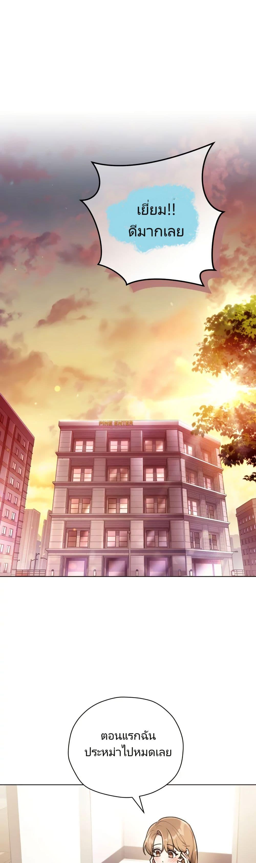 Manga-lc-com อ่านมังงะ อ่านการ์ตูน ออนไลน์ ฟรี You, I’ll Raise You Into A Superstar! ตอนที่ 1 2 3 4 5 6 7 8 9 10 11 12 13 14 ฟรี ไม่มีโฆษณา Manga-lc - อ่าน มังงะ อ่าน การ์ตูน ออนไลน์ อ่านมังงะ ฟรี