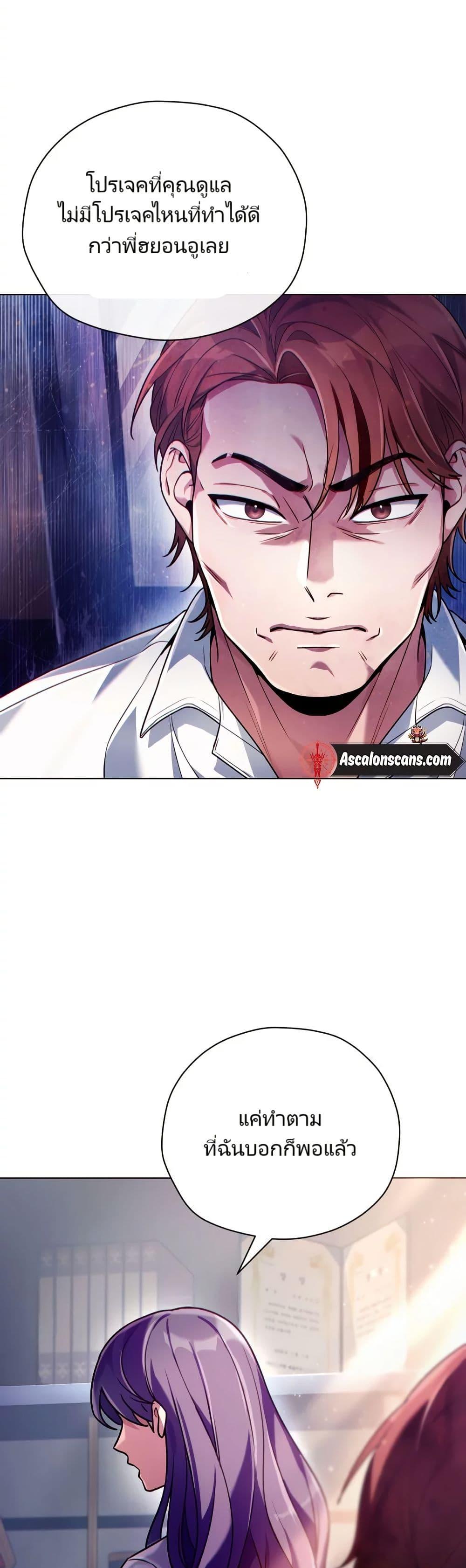 Manga-lc-com อ่านมังงะ อ่านการ์ตูน ออนไลน์ ฟรี You, I’ll Raise You Into A Superstar! ตอนที่ 1 2 3 4 5 6 7 8 9 10 11 12 13 14 ฟรี ไม่มีโฆษณา Manga-lc - อ่าน มังงะ อ่าน การ์ตูน ออนไลน์ อ่านมังงะ ฟรี