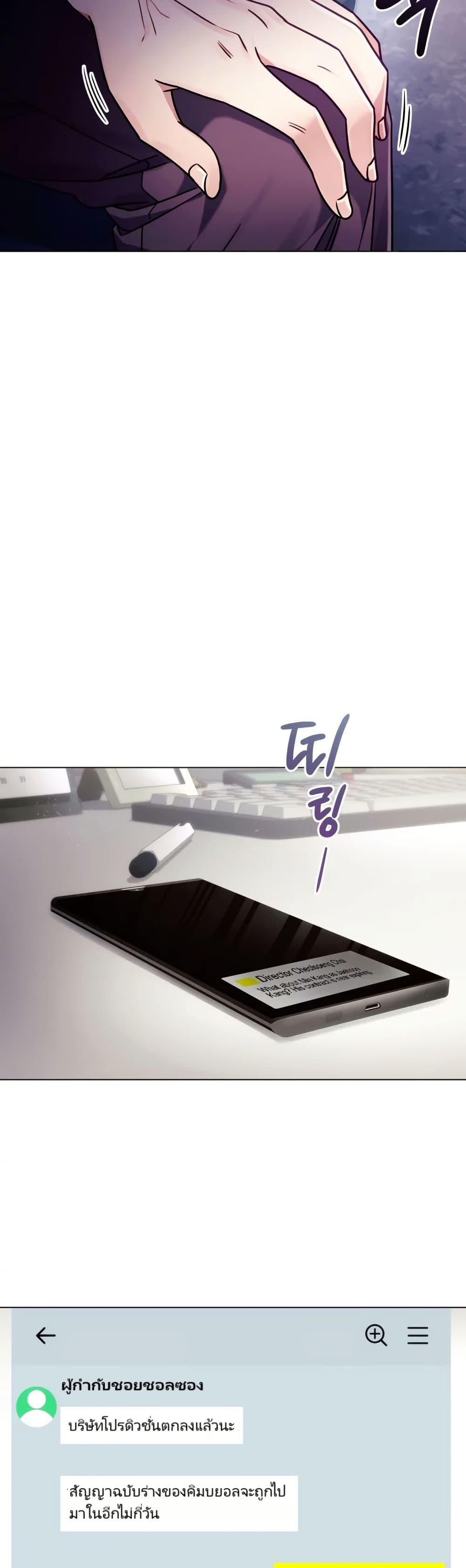 Manga-lc-com อ่านมังงะ อ่านการ์ตูน ออนไลน์ ฟรี You, I’ll Raise You Into A Superstar! ตอนที่ 1 2 3 4 5 6 7 8 9 10 11 12 13 14 ฟรี ไม่มีโฆษณา Manga-lc - อ่าน มังงะ อ่าน การ์ตูน ออนไลน์ อ่านมังงะ ฟรี