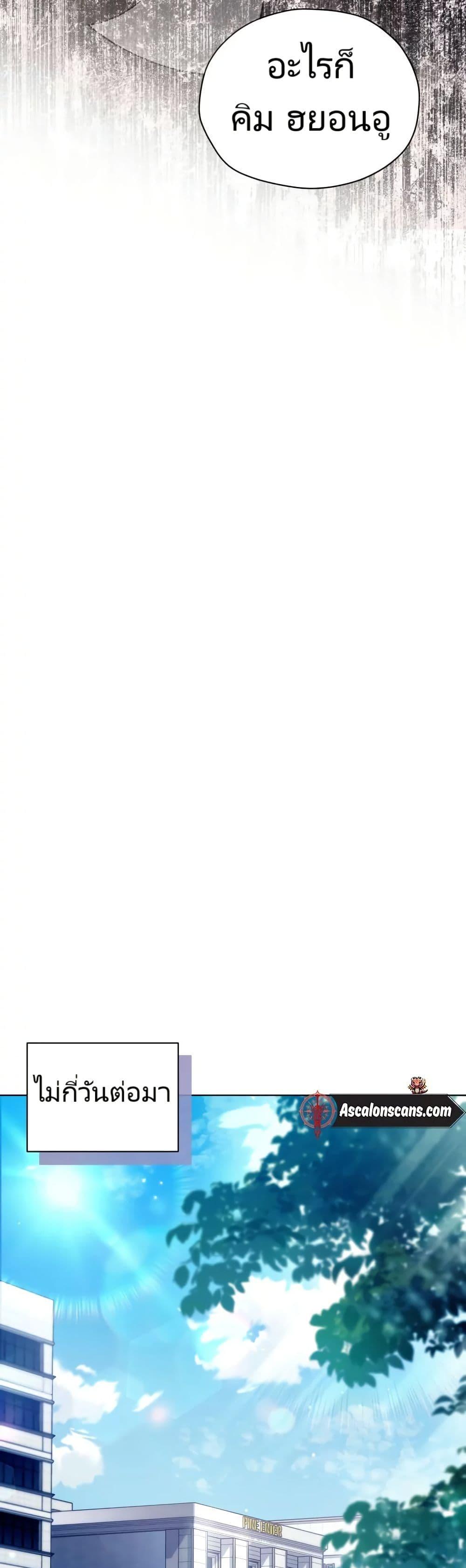 Manga-lc-com อ่านมังงะ อ่านการ์ตูน ออนไลน์ ฟรี You, I’ll Raise You Into A Superstar! ตอนที่ 1 2 3 4 5 6 7 8 9 10 11 12 13 14 ฟรี ไม่มีโฆษณา Manga-lc - อ่าน มังงะ อ่าน การ์ตูน ออนไลน์ อ่านมังงะ ฟรี