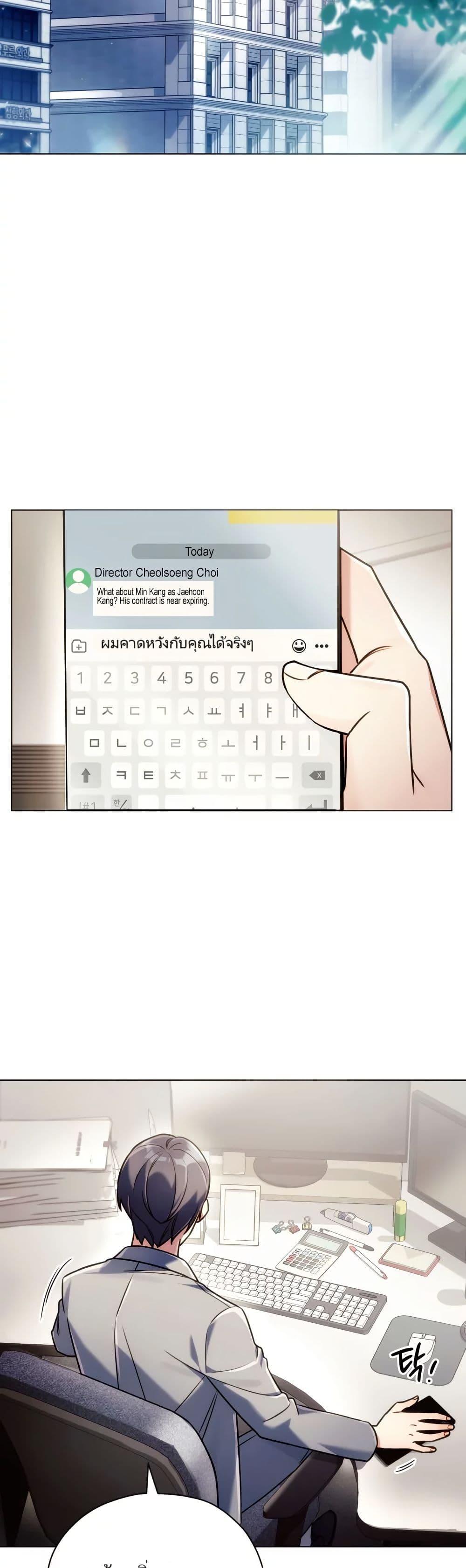 Manga-lc-com อ่านมังงะ อ่านการ์ตูน ออนไลน์ ฟรี You, I’ll Raise You Into A Superstar! ตอนที่ 1 2 3 4 5 6 7 8 9 10 11 12 13 14 ฟรี ไม่มีโฆษณา Manga-lc - อ่าน มังงะ อ่าน การ์ตูน ออนไลน์ อ่านมังงะ ฟรี