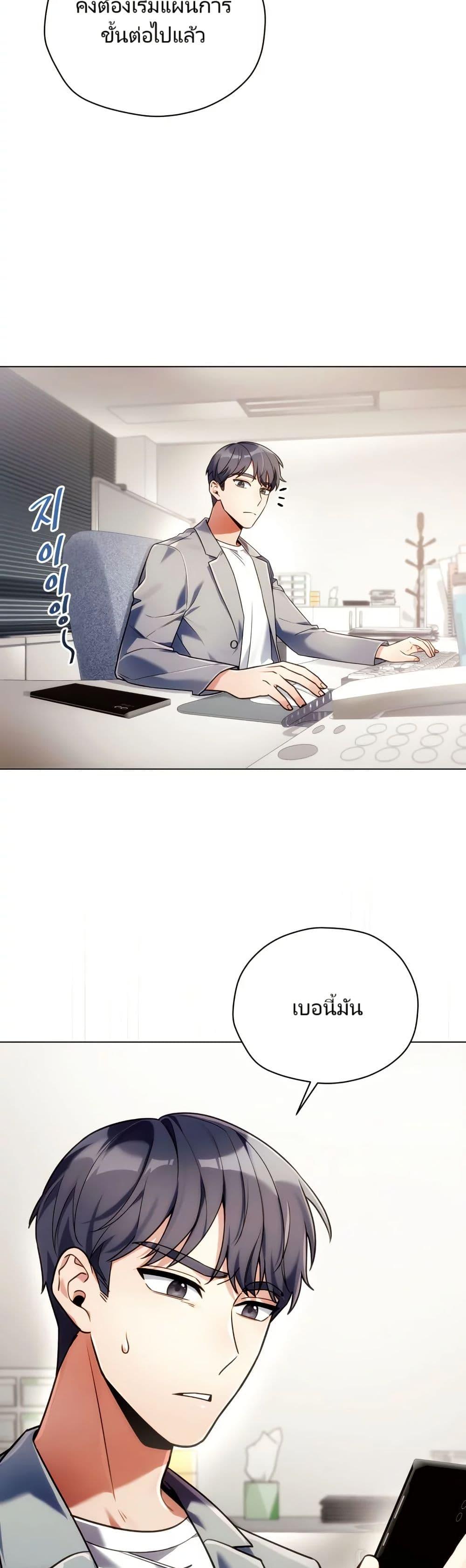 Manga-lc-com อ่านมังงะ อ่านการ์ตูน ออนไลน์ ฟรี You, I’ll Raise You Into A Superstar! ตอนที่ 1 2 3 4 5 6 7 8 9 10 11 12 13 14 ฟรี ไม่มีโฆษณา Manga-lc - อ่าน มังงะ อ่าน การ์ตูน ออนไลน์ อ่านมังงะ ฟรี