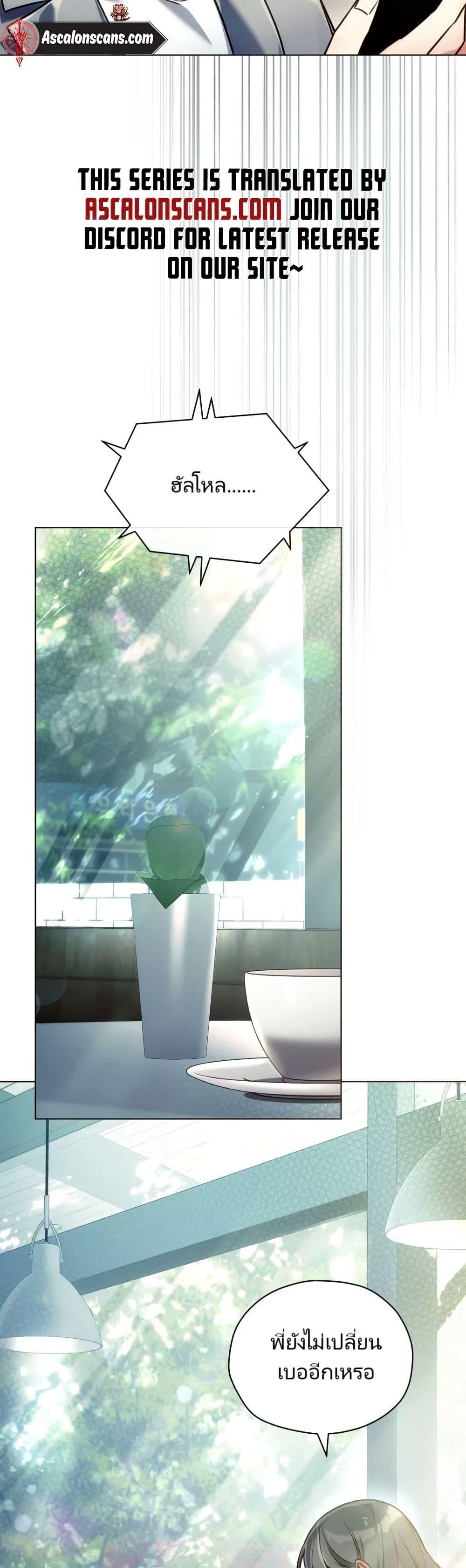 Manga-lc-com อ่านมังงะ อ่านการ์ตูน ออนไลน์ ฟรี You, I’ll Raise You Into A Superstar! ตอนที่ 1 2 3 4 5 6 7 8 9 10 11 12 13 14 ฟรี ไม่มีโฆษณา Manga-lc - อ่าน มังงะ อ่าน การ์ตูน ออนไลน์ อ่านมังงะ ฟรี