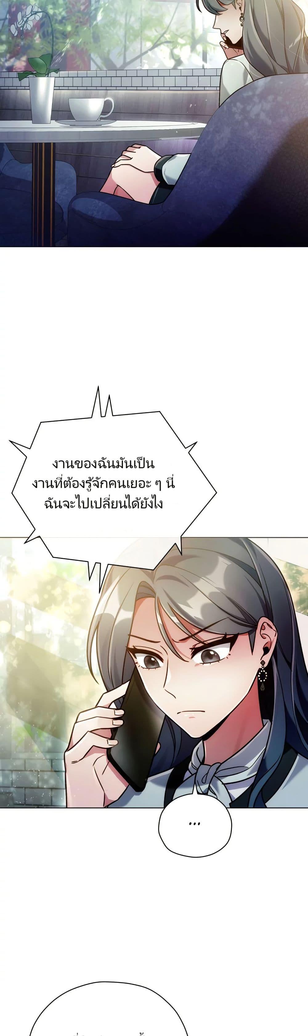 Manga-lc-com อ่านมังงะ อ่านการ์ตูน ออนไลน์ ฟรี You, I’ll Raise You Into A Superstar! ตอนที่ 1 2 3 4 5 6 7 8 9 10 11 12 13 14 ฟรี ไม่มีโฆษณา Manga-lc - อ่าน มังงะ อ่าน การ์ตูน ออนไลน์ อ่านมังงะ ฟรี