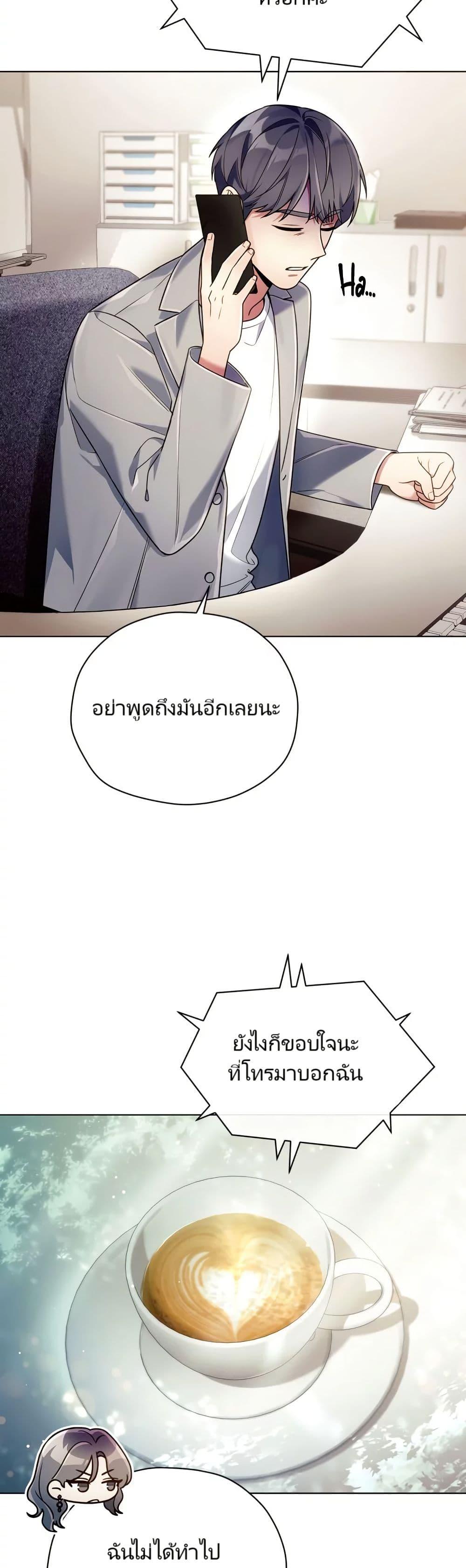 Manga-lc-com อ่านมังงะ อ่านการ์ตูน ออนไลน์ ฟรี You, I’ll Raise You Into A Superstar! ตอนที่ 1 2 3 4 5 6 7 8 9 10 11 12 13 14 ฟรี ไม่มีโฆษณา Manga-lc - อ่าน มังงะ อ่าน การ์ตูน ออนไลน์ อ่านมังงะ ฟรี