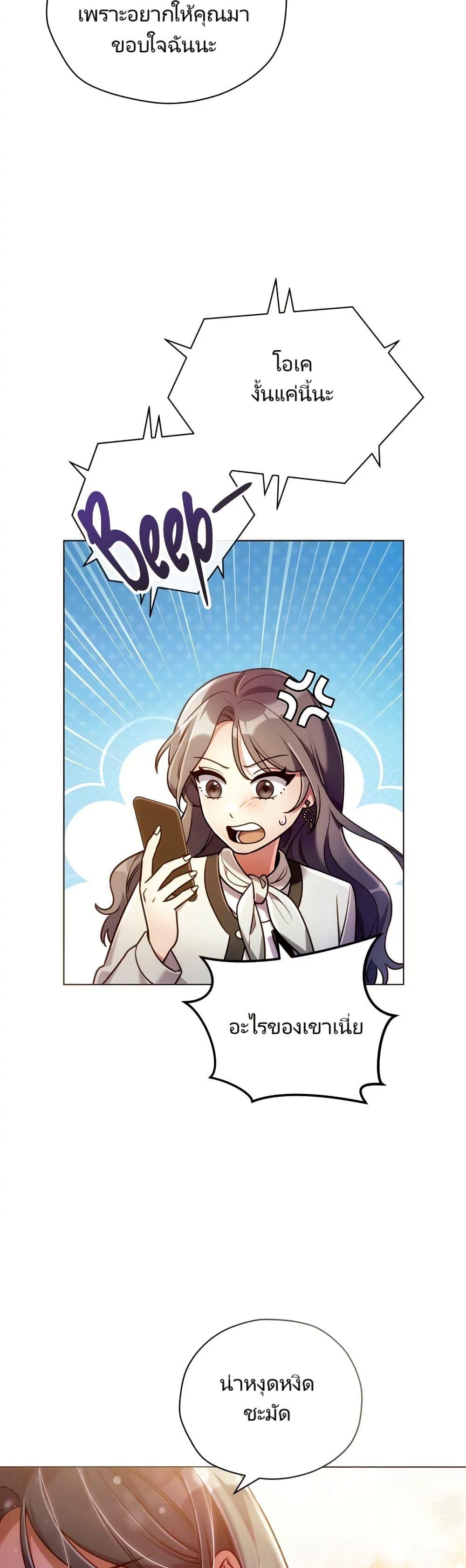 Manga-lc-com อ่านมังงะ อ่านการ์ตูน ออนไลน์ ฟรี You, I’ll Raise You Into A Superstar! ตอนที่ 1 2 3 4 5 6 7 8 9 10 11 12 13 14 ฟรี ไม่มีโฆษณา Manga-lc - อ่าน มังงะ อ่าน การ์ตูน ออนไลน์ อ่านมังงะ ฟรี