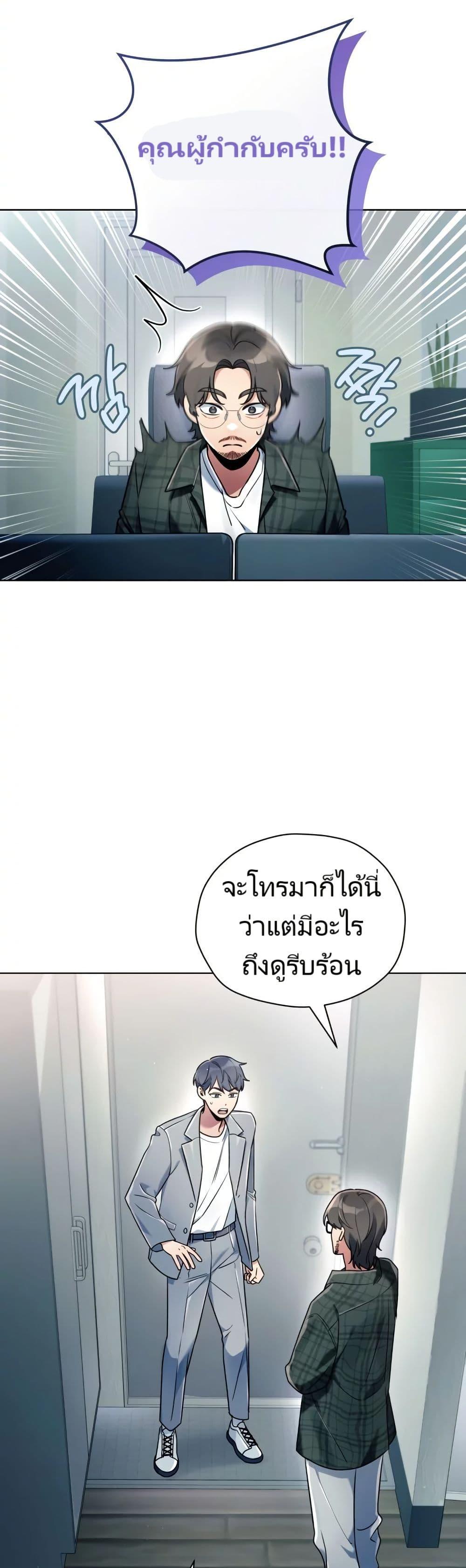 Manga-lc-com อ่านมังงะ อ่านการ์ตูน ออนไลน์ ฟรี You, I’ll Raise You Into A Superstar! ตอนที่ 1 2 3 4 5 6 7 8 9 10 11 12 13 14 ฟรี ไม่มีโฆษณา Manga-lc - อ่าน มังงะ อ่าน การ์ตูน ออนไลน์ อ่านมังงะ ฟรี