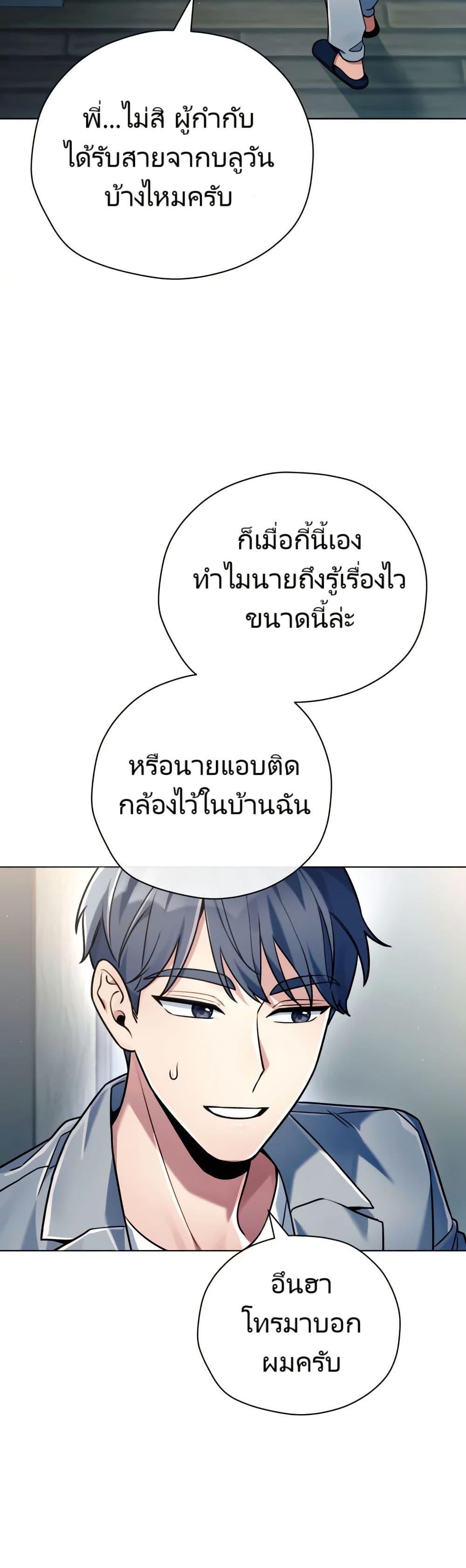 Manga-lc-com อ่านมังงะ อ่านการ์ตูน ออนไลน์ ฟรี You, I’ll Raise You Into A Superstar! ตอนที่ 1 2 3 4 5 6 7 8 9 10 11 12 13 14 ฟรี ไม่มีโฆษณา Manga-lc - อ่าน มังงะ อ่าน การ์ตูน ออนไลน์ อ่านมังงะ ฟรี