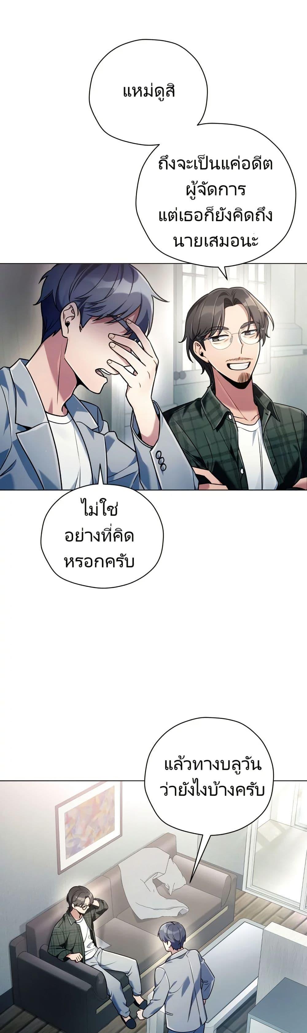 Manga-lc-com อ่านมังงะ อ่านการ์ตูน ออนไลน์ ฟรี You, I’ll Raise You Into A Superstar! ตอนที่ 1 2 3 4 5 6 7 8 9 10 11 12 13 14 ฟรี ไม่มีโฆษณา Manga-lc - อ่าน มังงะ อ่าน การ์ตูน ออนไลน์ อ่านมังงะ ฟรี