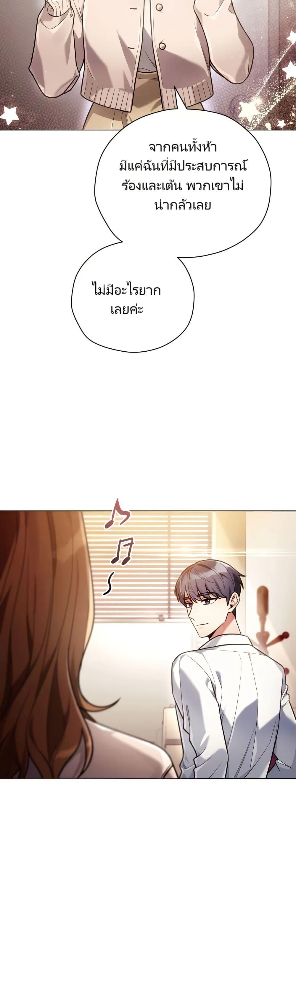 Manga-lc-com อ่านมังงะ อ่านการ์ตูน ออนไลน์ ฟรี You, I’ll Raise You Into A Superstar! ตอนที่ 1 2 3 4 5 6 7 8 9 10 11 12 13 14 ฟรี ไม่มีโฆษณา Manga-lc - อ่าน มังงะ อ่าน การ์ตูน ออนไลน์ อ่านมังงะ ฟรี