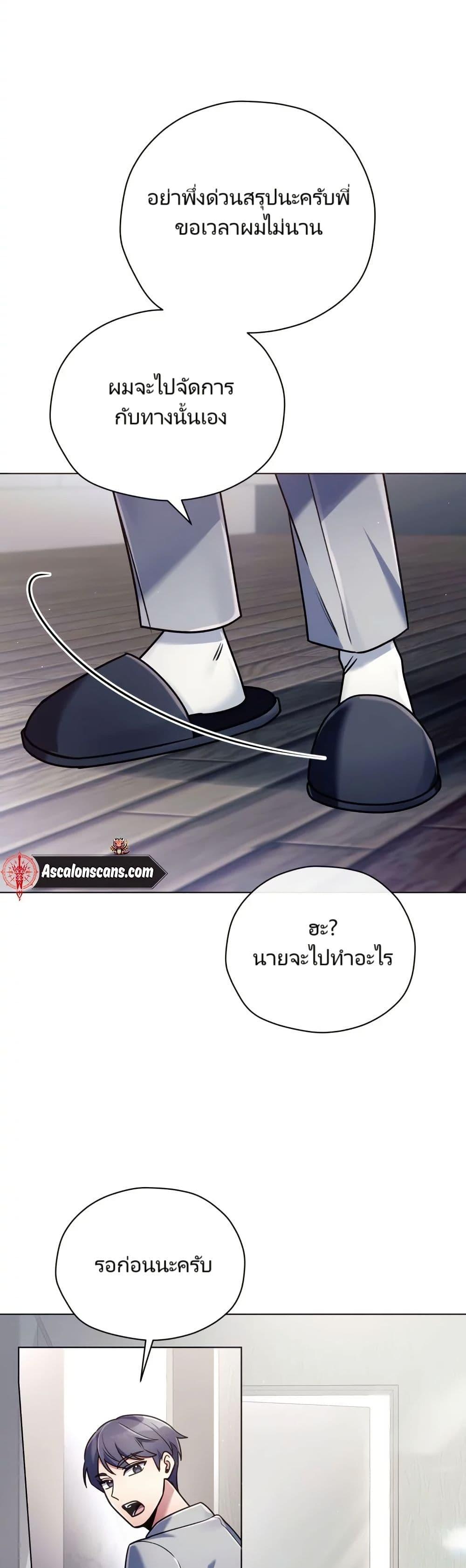 Manga-lc-com อ่านมังงะ อ่านการ์ตูน ออนไลน์ ฟรี You, I’ll Raise You Into A Superstar! ตอนที่ 1 2 3 4 5 6 7 8 9 10 11 12 13 14 ฟรี ไม่มีโฆษณา Manga-lc - อ่าน มังงะ อ่าน การ์ตูน ออนไลน์ อ่านมังงะ ฟรี
