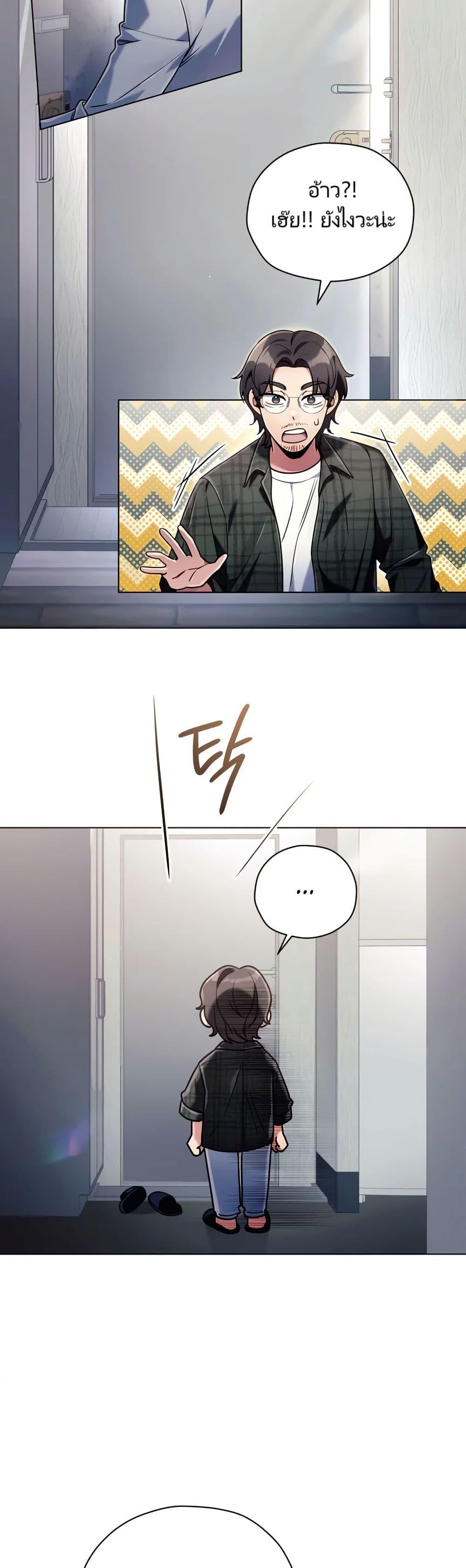 Manga-lc-com อ่านมังงะ อ่านการ์ตูน ออนไลน์ ฟรี You, I’ll Raise You Into A Superstar! ตอนที่ 1 2 3 4 5 6 7 8 9 10 11 12 13 14 ฟรี ไม่มีโฆษณา Manga-lc - อ่าน มังงะ อ่าน การ์ตูน ออนไลน์ อ่านมังงะ ฟรี