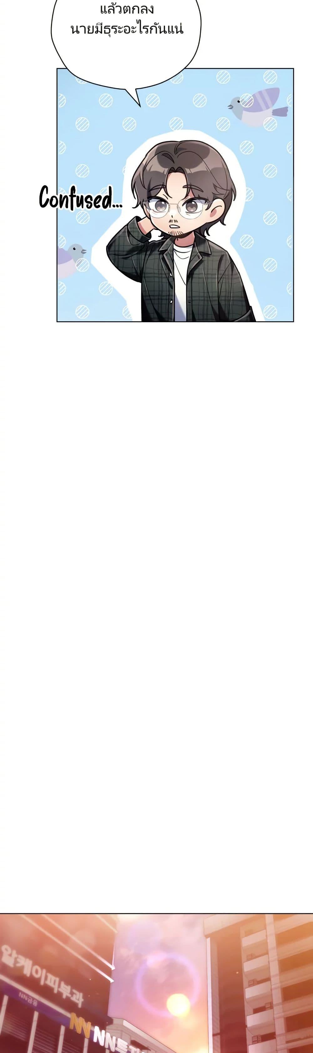 Manga-lc-com อ่านมังงะ อ่านการ์ตูน ออนไลน์ ฟรี You, I’ll Raise You Into A Superstar! ตอนที่ 1 2 3 4 5 6 7 8 9 10 11 12 13 14 ฟรี ไม่มีโฆษณา Manga-lc - อ่าน มังงะ อ่าน การ์ตูน ออนไลน์ อ่านมังงะ ฟรี