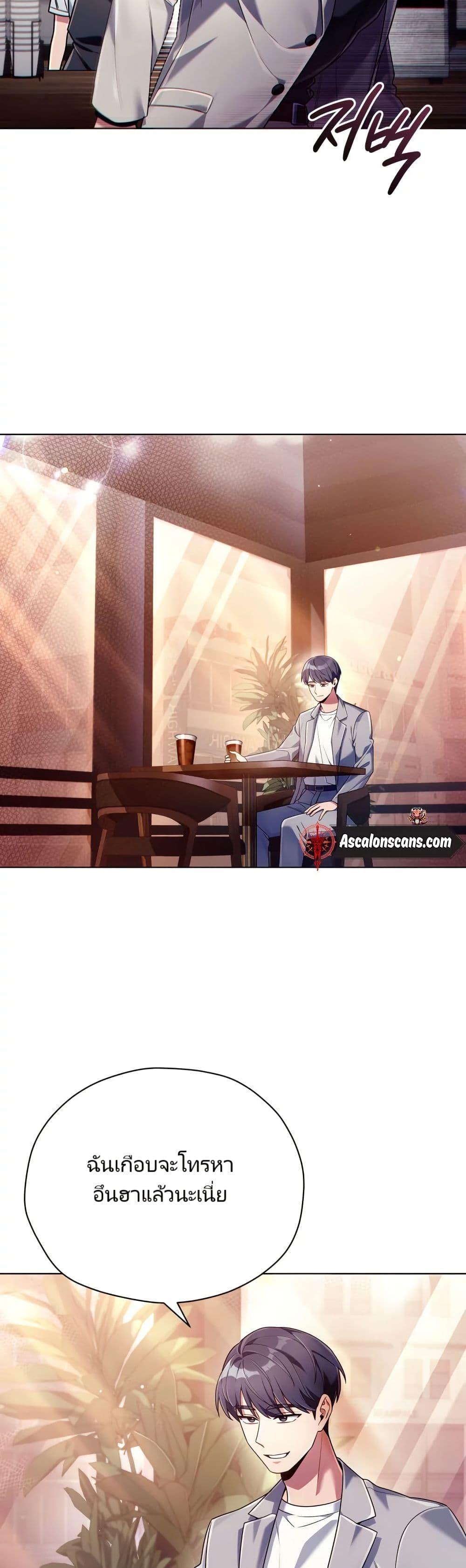 Manga-lc-com อ่านมังงะ อ่านการ์ตูน ออนไลน์ ฟรี You, I’ll Raise You Into A Superstar! ตอนที่ 1 2 3 4 5 6 7 8 9 10 11 12 13 14 ฟรี ไม่มีโฆษณา Manga-lc - อ่าน มังงะ อ่าน การ์ตูน ออนไลน์ อ่านมังงะ ฟรี