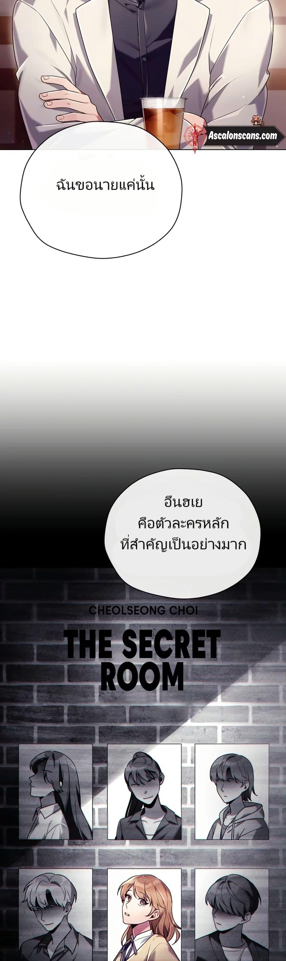 Manga-lc-com อ่านมังงะ อ่านการ์ตูน ออนไลน์ ฟรี You, I’ll Raise You Into A Superstar! ตอนที่ 1 2 3 4 5 6 7 8 9 10 11 12 13 14 ฟรี ไม่มีโฆษณา Manga-lc - อ่าน มังงะ อ่าน การ์ตูน ออนไลน์ อ่านมังงะ ฟรี