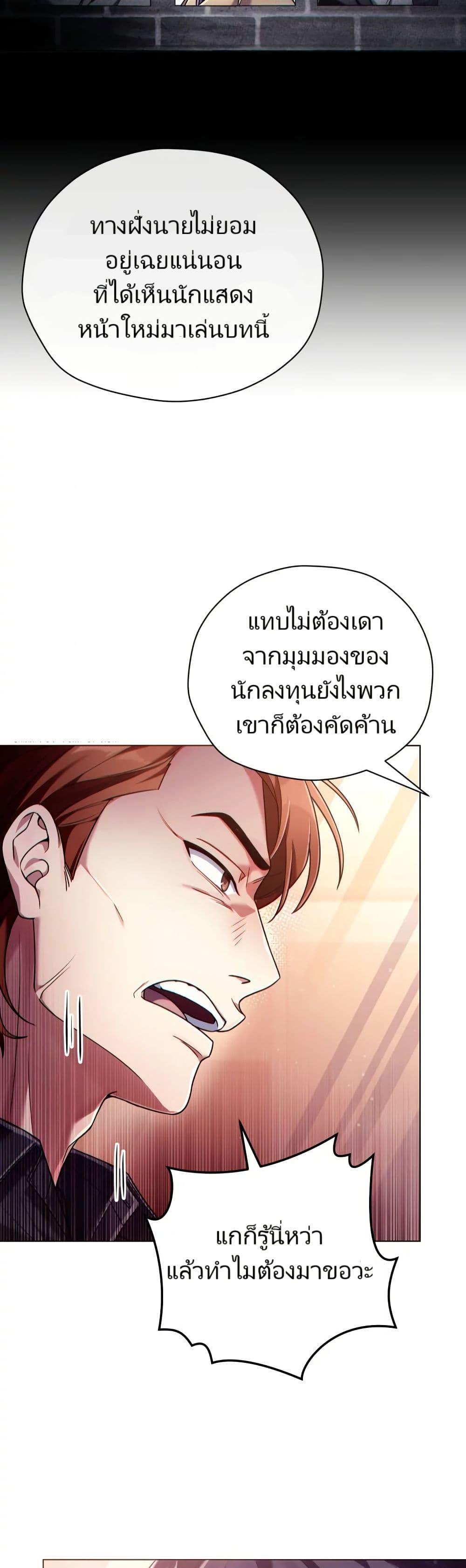 Manga-lc-com อ่านมังงะ อ่านการ์ตูน ออนไลน์ ฟรี You, I’ll Raise You Into A Superstar! ตอนที่ 1 2 3 4 5 6 7 8 9 10 11 12 13 14 ฟรี ไม่มีโฆษณา Manga-lc - อ่าน มังงะ อ่าน การ์ตูน ออนไลน์ อ่านมังงะ ฟรี