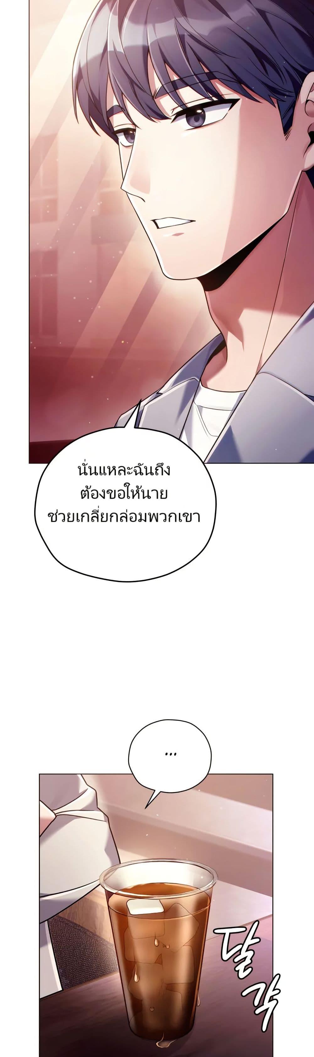 Manga-lc-com อ่านมังงะ อ่านการ์ตูน ออนไลน์ ฟรี You, I’ll Raise You Into A Superstar! ตอนที่ 1 2 3 4 5 6 7 8 9 10 11 12 13 14 ฟรี ไม่มีโฆษณา Manga-lc - อ่าน มังงะ อ่าน การ์ตูน ออนไลน์ อ่านมังงะ ฟรี
