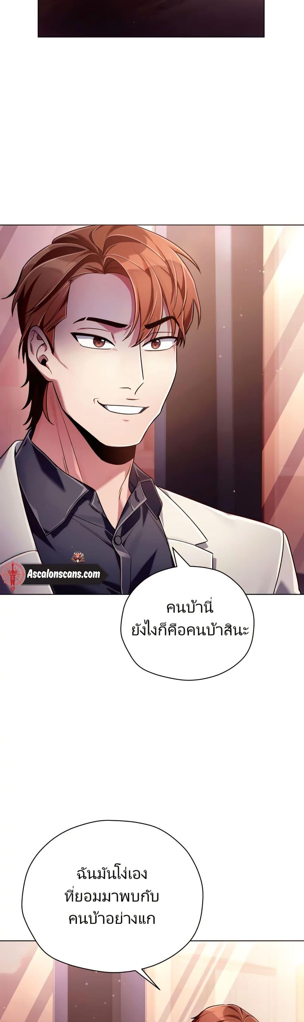 Manga-lc-com อ่านมังงะ อ่านการ์ตูน ออนไลน์ ฟรี You, I’ll Raise You Into A Superstar! ตอนที่ 1 2 3 4 5 6 7 8 9 10 11 12 13 14 ฟรี ไม่มีโฆษณา Manga-lc - อ่าน มังงะ อ่าน การ์ตูน ออนไลน์ อ่านมังงะ ฟรี