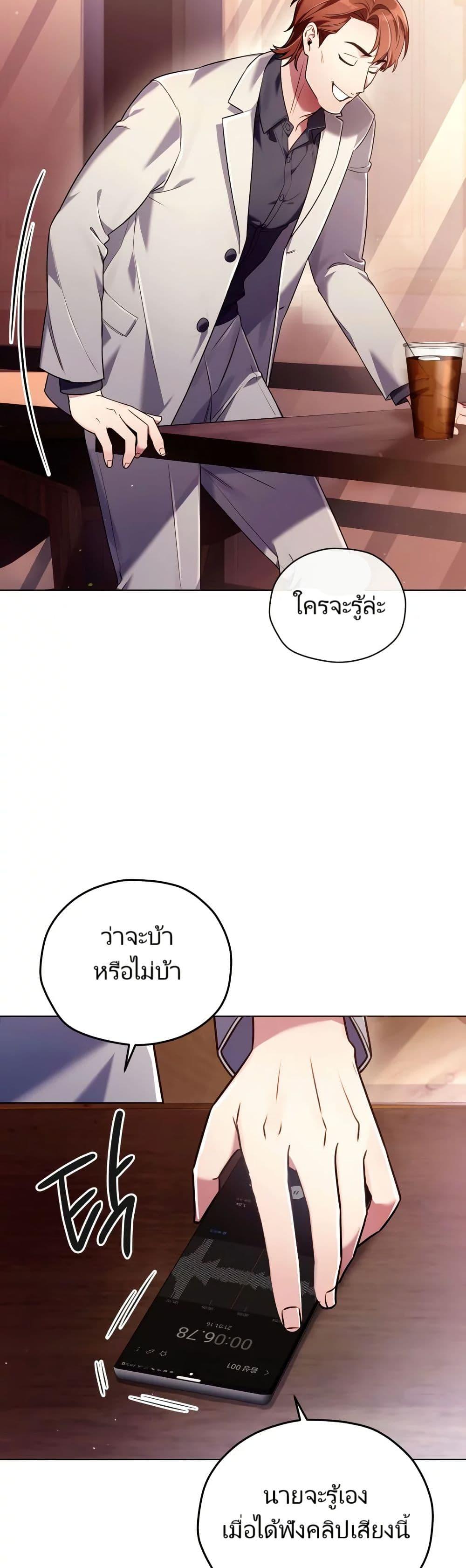 Manga-lc-com อ่านมังงะ อ่านการ์ตูน ออนไลน์ ฟรี You, I’ll Raise You Into A Superstar! ตอนที่ 1 2 3 4 5 6 7 8 9 10 11 12 13 14 ฟรี ไม่มีโฆษณา Manga-lc - อ่าน มังงะ อ่าน การ์ตูน ออนไลน์ อ่านมังงะ ฟรี