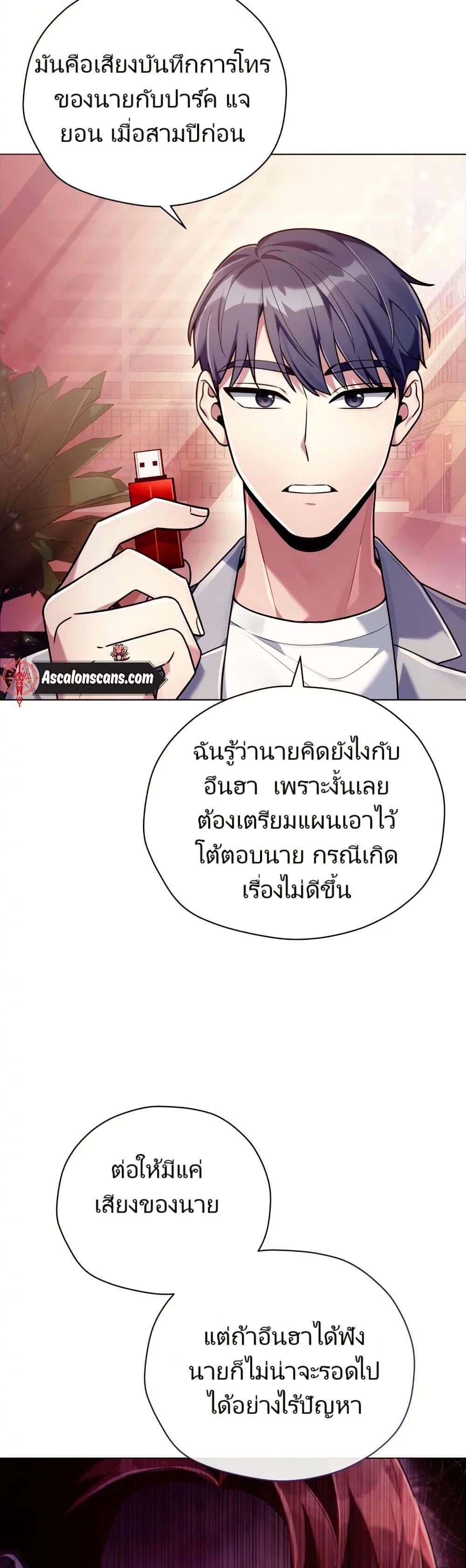 Manga-lc-com อ่านมังงะ อ่านการ์ตูน ออนไลน์ ฟรี You, I’ll Raise You Into A Superstar! ตอนที่ 1 2 3 4 5 6 7 8 9 10 11 12 13 14 ฟรี ไม่มีโฆษณา Manga-lc - อ่าน มังงะ อ่าน การ์ตูน ออนไลน์ อ่านมังงะ ฟรี