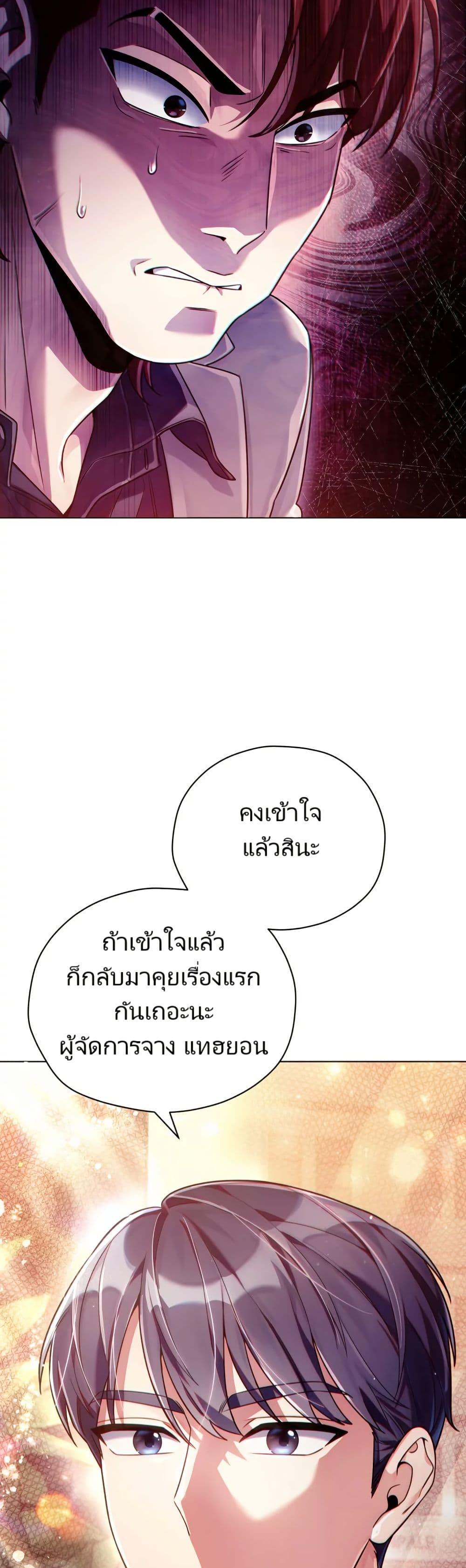 Manga-lc-com อ่านมังงะ อ่านการ์ตูน ออนไลน์ ฟรี You, I’ll Raise You Into A Superstar! ตอนที่ 1 2 3 4 5 6 7 8 9 10 11 12 13 14 ฟรี ไม่มีโฆษณา Manga-lc - อ่าน มังงะ อ่าน การ์ตูน ออนไลน์ อ่านมังงะ ฟรี