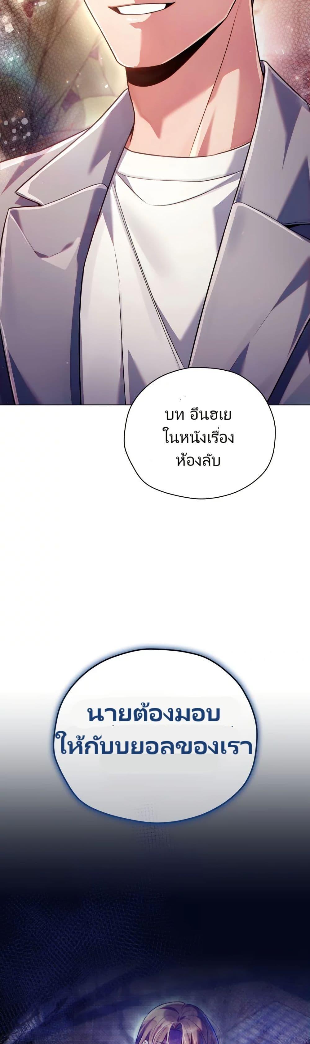 Manga-lc-com อ่านมังงะ อ่านการ์ตูน ออนไลน์ ฟรี You, I’ll Raise You Into A Superstar! ตอนที่ 1 2 3 4 5 6 7 8 9 10 11 12 13 14 ฟรี ไม่มีโฆษณา Manga-lc - อ่าน มังงะ อ่าน การ์ตูน ออนไลน์ อ่านมังงะ ฟรี