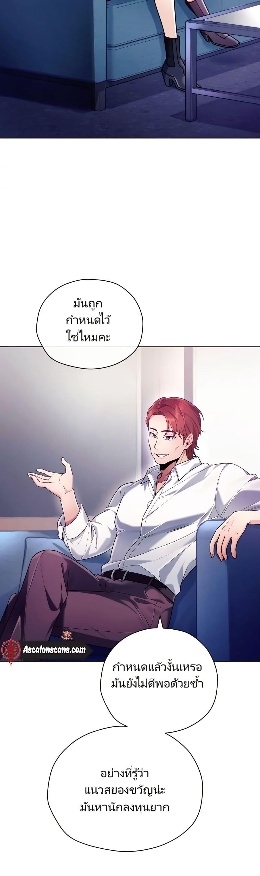 Manga-lc-com อ่านมังงะ อ่านการ์ตูน ออนไลน์ ฟรี You, I’ll Raise You Into A Superstar! ตอนที่ 1 2 3 4 5 6 7 8 9 10 11 12 13 14 ฟรี ไม่มีโฆษณา Manga-lc - อ่าน มังงะ อ่าน การ์ตูน ออนไลน์ อ่านมังงะ ฟรี