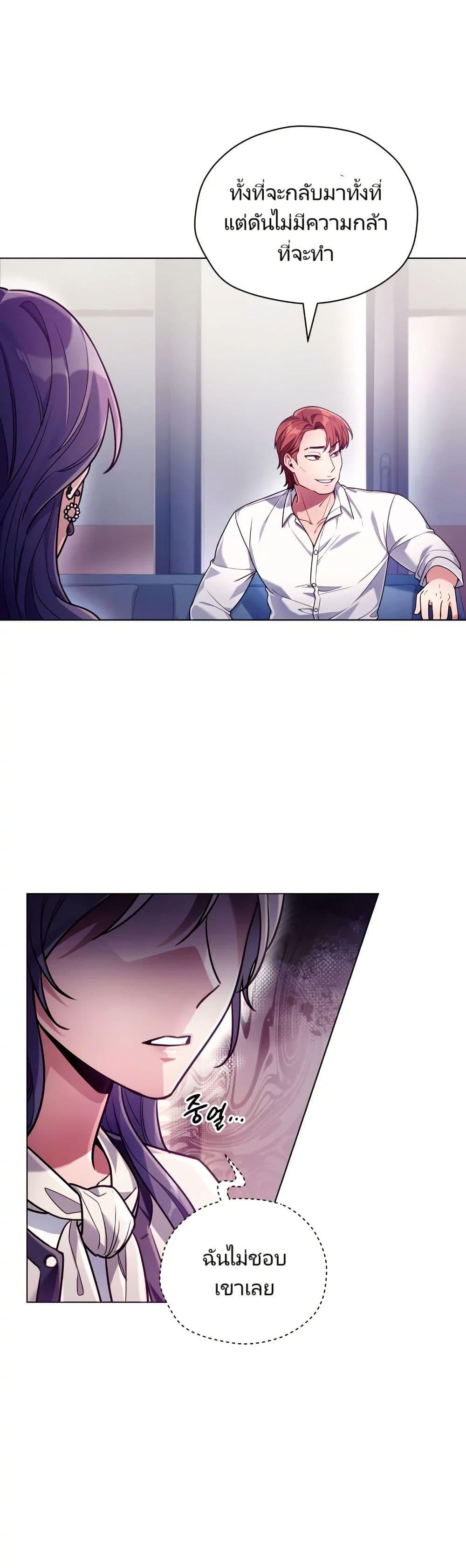 Manga-lc-com อ่านมังงะ อ่านการ์ตูน ออนไลน์ ฟรี You, I’ll Raise You Into A Superstar! ตอนที่ 1 2 3 4 5 6 7 8 9 10 11 12 13 14 ฟรี ไม่มีโฆษณา Manga-lc - อ่าน มังงะ อ่าน การ์ตูน ออนไลน์ อ่านมังงะ ฟรี