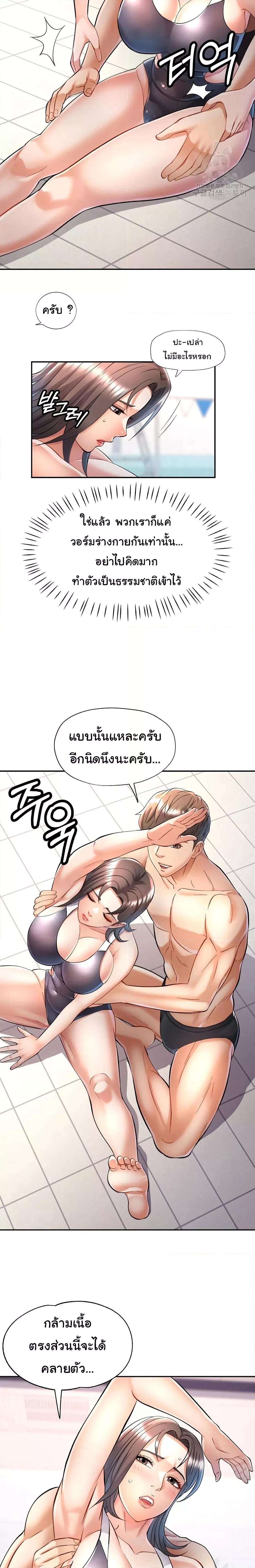 Doujin-Lc- อ่าน โดจิน มังฮวา เกาหลี ญี่ปุ่น จีน แปลไทย In Her Place ตอนที่ 1 2 3 4 5 6 7 8 9 10 11 12 13 14 ฟรี ไม่มีโฆษณา อ่าน โดจิน Manhwa เกาหลี ญี่ปุ่น จีน เรามีครบ คัดมาให้เน้นๆ โดจิน 18+ รับประกันความฟินโดย  Doujin Lc