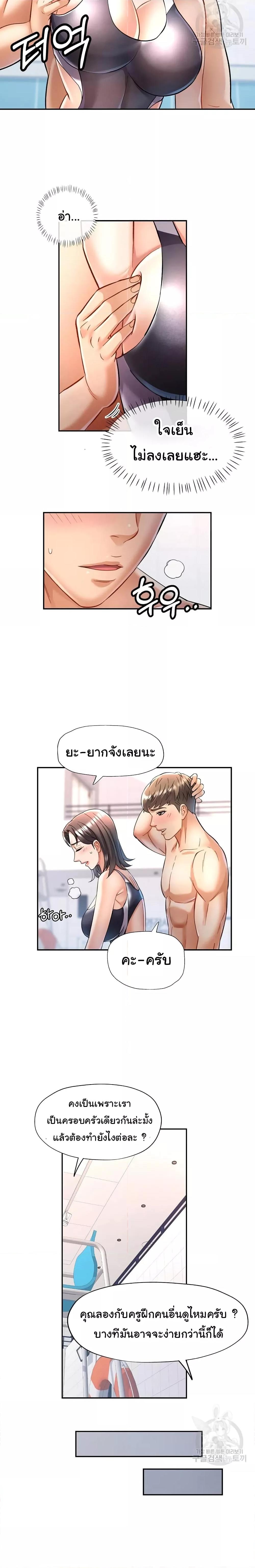 Doujin-Lc- อ่าน โดจิน มังฮวา เกาหลี ญี่ปุ่น จีน แปลไทย In Her Place ตอนที่ 1 2 3 4 5 6 7 8 9 10 11 12 13 14 ฟรี ไม่มีโฆษณา อ่าน โดจิน Manhwa เกาหลี ญี่ปุ่น จีน เรามีครบ คัดมาให้เน้นๆ โดจิน 18+ รับประกันความฟินโดย  Doujin Lc
