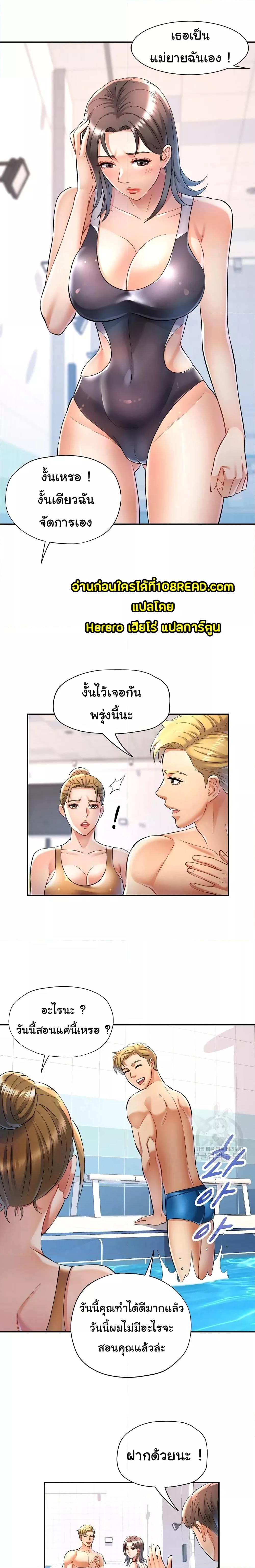 Doujin-Lc- อ่าน โดจิน มังฮวา เกาหลี ญี่ปุ่น จีน แปลไทย In Her Place ตอนที่ 1 2 3 4 5 6 7 8 9 10 11 12 13 14 ฟรี ไม่มีโฆษณา อ่าน โดจิน Manhwa เกาหลี ญี่ปุ่น จีน เรามีครบ คัดมาให้เน้นๆ โดจิน 18+ รับประกันความฟินโดย  Doujin Lc