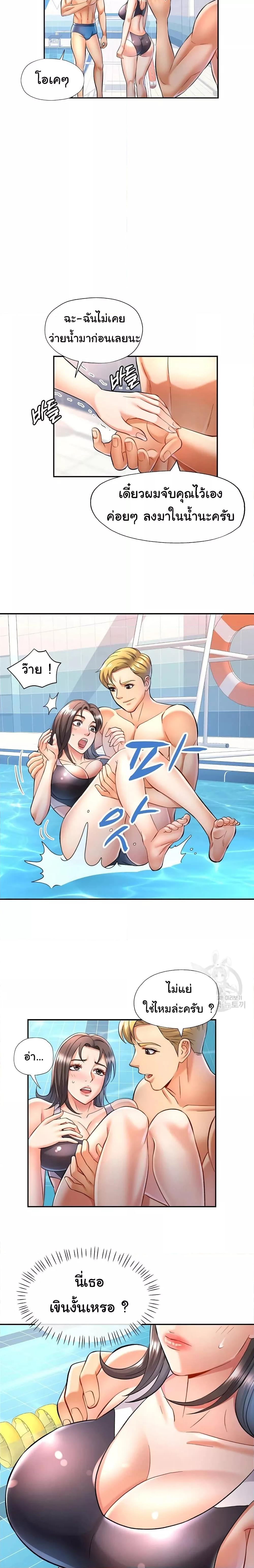 Doujin-Lc- อ่าน โดจิน มังฮวา เกาหลี ญี่ปุ่น จีน แปลไทย In Her Place ตอนที่ 1 2 3 4 5 6 7 8 9 10 11 12 13 14 ฟรี ไม่มีโฆษณา อ่าน โดจิน Manhwa เกาหลี ญี่ปุ่น จีน เรามีครบ คัดมาให้เน้นๆ โดจิน 18+ รับประกันความฟินโดย  Doujin Lc