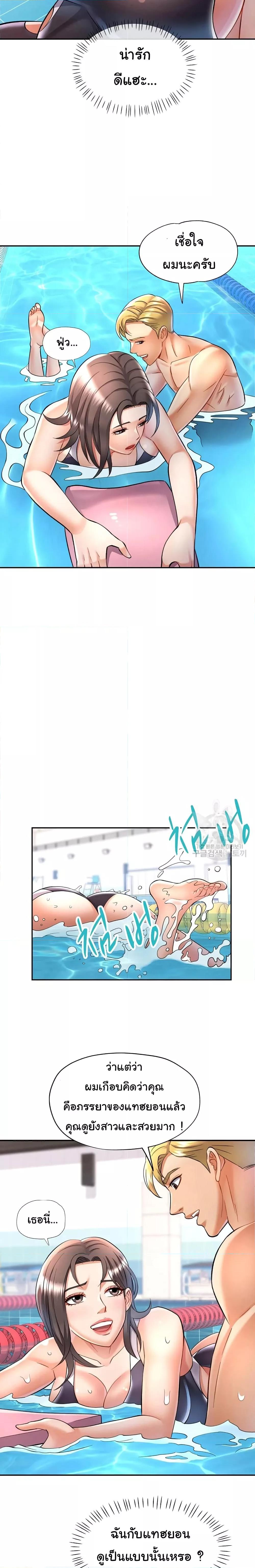 Doujin-Lc- อ่าน โดจิน มังฮวา เกาหลี ญี่ปุ่น จีน แปลไทย In Her Place ตอนที่ 1 2 3 4 5 6 7 8 9 10 11 12 13 14 ฟรี ไม่มีโฆษณา อ่าน โดจิน Manhwa เกาหลี ญี่ปุ่น จีน เรามีครบ คัดมาให้เน้นๆ โดจิน 18+ รับประกันความฟินโดย  Doujin Lc