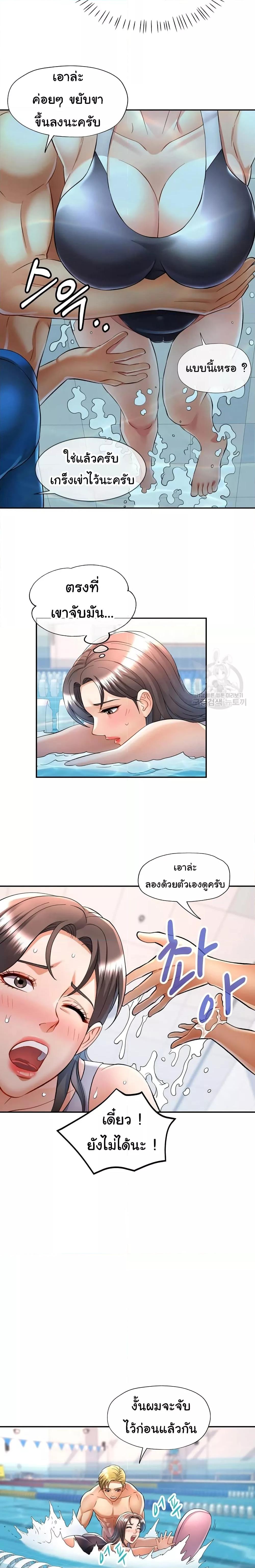 Doujin-Lc- อ่าน โดจิน มังฮวา เกาหลี ญี่ปุ่น จีน แปลไทย In Her Place ตอนที่ 1 2 3 4 5 6 7 8 9 10 11 12 13 14 ฟรี ไม่มีโฆษณา อ่าน โดจิน Manhwa เกาหลี ญี่ปุ่น จีน เรามีครบ คัดมาให้เน้นๆ โดจิน 18+ รับประกันความฟินโดย  Doujin Lc