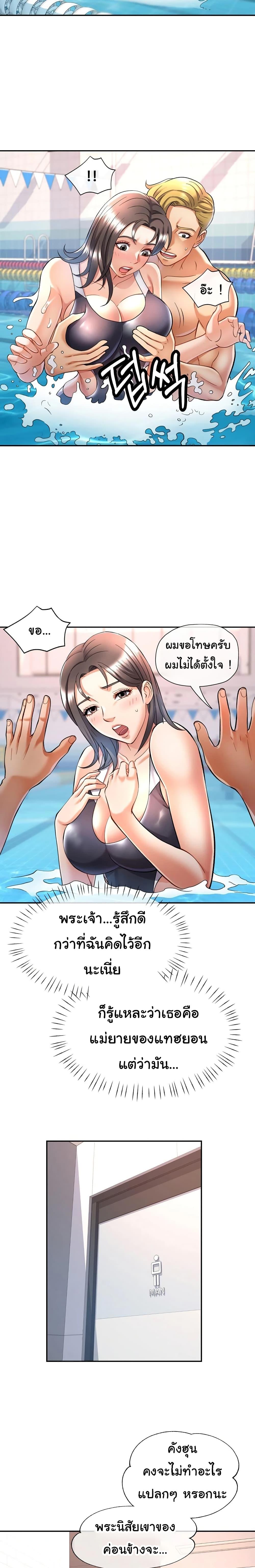 Doujin-Lc- อ่าน โดจิน มังฮวา เกาหลี ญี่ปุ่น จีน แปลไทย In Her Place ตอนที่ 1 2 3 4 5 6 7 8 9 10 11 12 13 14 ฟรี ไม่มีโฆษณา อ่าน โดจิน Manhwa เกาหลี ญี่ปุ่น จีน เรามีครบ คัดมาให้เน้นๆ โดจิน 18+ รับประกันความฟินโดย  Doujin Lc