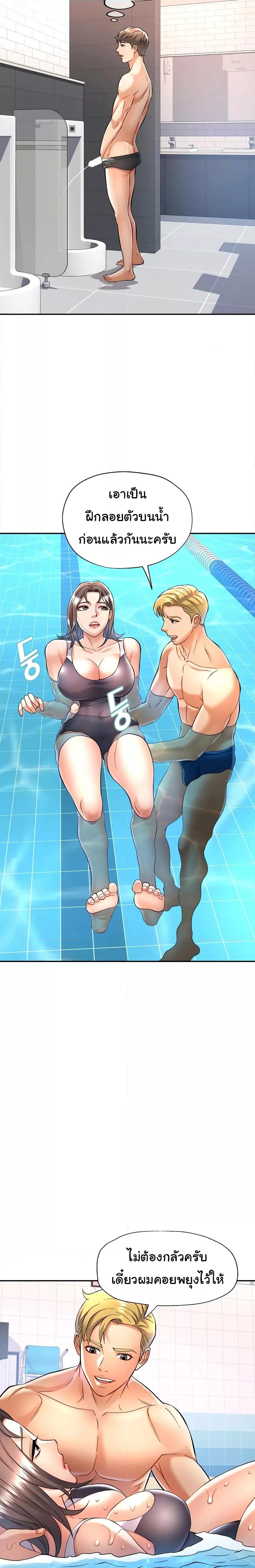 Doujin-Lc- อ่าน โดจิน มังฮวา เกาหลี ญี่ปุ่น จีน แปลไทย In Her Place ตอนที่ 1 2 3 4 5 6 7 8 9 10 11 12 13 14 ฟรี ไม่มีโฆษณา อ่าน โดจิน Manhwa เกาหลี ญี่ปุ่น จีน เรามีครบ คัดมาให้เน้นๆ โดจิน 18+ รับประกันความฟินโดย  Doujin Lc