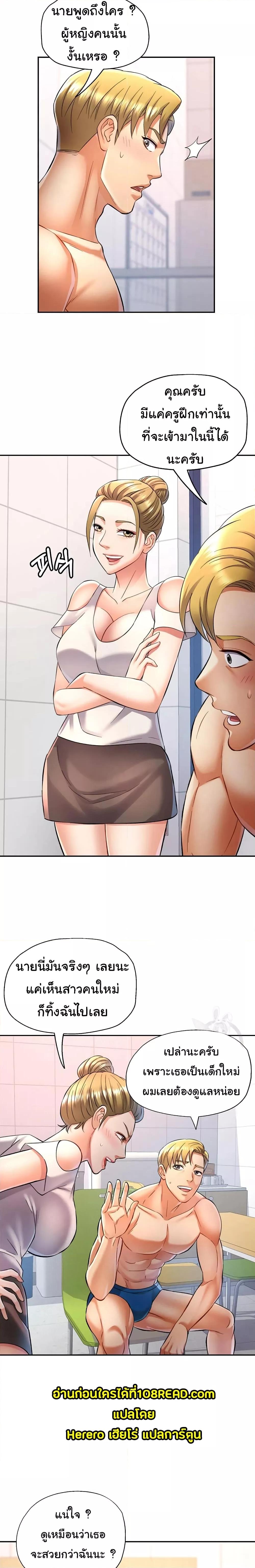 Doujin-Lc- อ่าน โดจิน มังฮวา เกาหลี ญี่ปุ่น จีน แปลไทย In Her Place ตอนที่ 1 2 3 4 5 6 7 8 9 10 11 12 13 14 ฟรี ไม่มีโฆษณา อ่าน โดจิน Manhwa เกาหลี ญี่ปุ่น จีน เรามีครบ คัดมาให้เน้นๆ โดจิน 18+ รับประกันความฟินโดย  Doujin Lc