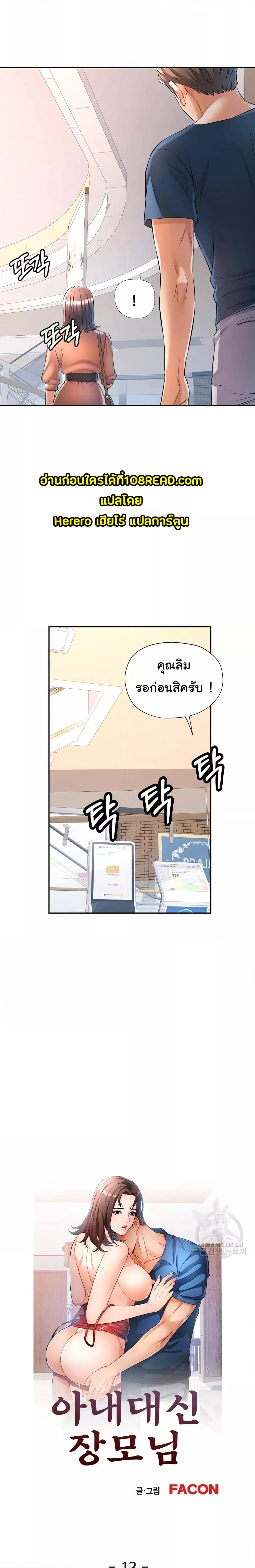 Doujin-Lc- อ่าน โดจิน มังฮวา เกาหลี ญี่ปุ่น จีน แปลไทย In Her Place ตอนที่ 1 2 3 4 5 6 7 8 9 10 11 12 13 14 ฟรี ไม่มีโฆษณา อ่าน โดจิน Manhwa เกาหลี ญี่ปุ่น จีน เรามีครบ คัดมาให้เน้นๆ โดจิน 18+ รับประกันความฟินโดย  Doujin Lc