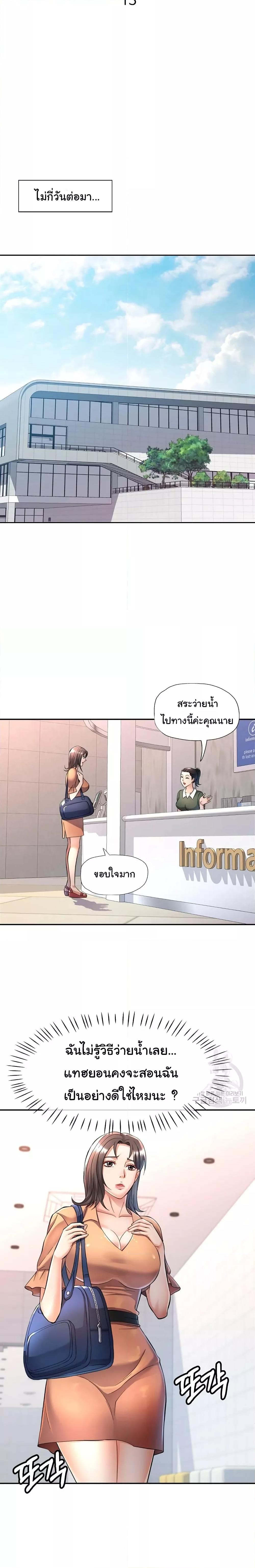 Doujin-Lc- อ่าน โดจิน มังฮวา เกาหลี ญี่ปุ่น จีน แปลไทย In Her Place ตอนที่ 1 2 3 4 5 6 7 8 9 10 11 12 13 14 ฟรี ไม่มีโฆษณา อ่าน โดจิน Manhwa เกาหลี ญี่ปุ่น จีน เรามีครบ คัดมาให้เน้นๆ โดจิน 18+ รับประกันความฟินโดย  Doujin Lc