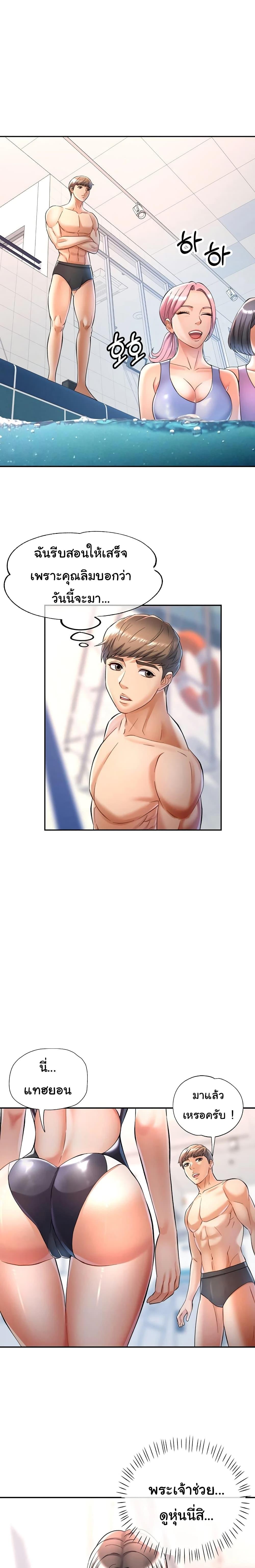 Doujin-Lc- อ่าน โดจิน มังฮวา เกาหลี ญี่ปุ่น จีน แปลไทย In Her Place ตอนที่ 1 2 3 4 5 6 7 8 9 10 11 12 13 14 ฟรี ไม่มีโฆษณา อ่าน โดจิน Manhwa เกาหลี ญี่ปุ่น จีน เรามีครบ คัดมาให้เน้นๆ โดจิน 18+ รับประกันความฟินโดย  Doujin Lc