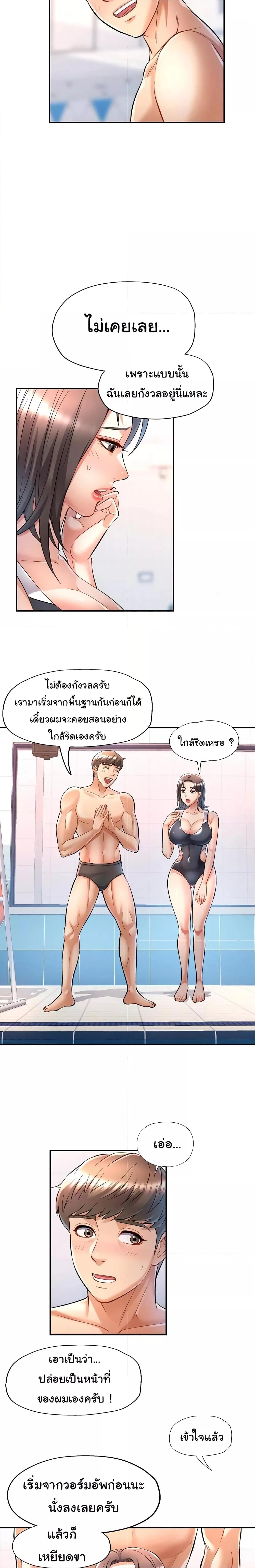 Doujin-Lc- อ่าน โดจิน มังฮวา เกาหลี ญี่ปุ่น จีน แปลไทย In Her Place ตอนที่ 1 2 3 4 5 6 7 8 9 10 11 12 13 14 ฟรี ไม่มีโฆษณา อ่าน โดจิน Manhwa เกาหลี ญี่ปุ่น จีน เรามีครบ คัดมาให้เน้นๆ โดจิน 18+ รับประกันความฟินโดย  Doujin Lc