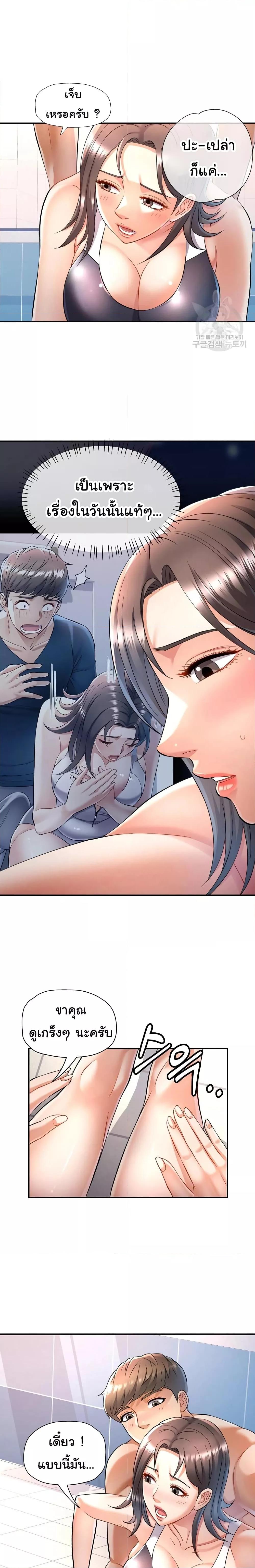 Doujin-Lc- อ่าน โดจิน มังฮวา เกาหลี ญี่ปุ่น จีน แปลไทย In Her Place ตอนที่ 1 2 3 4 5 6 7 8 9 10 11 12 13 14 ฟรี ไม่มีโฆษณา อ่าน โดจิน Manhwa เกาหลี ญี่ปุ่น จีน เรามีครบ คัดมาให้เน้นๆ โดจิน 18+ รับประกันความฟินโดย  Doujin Lc