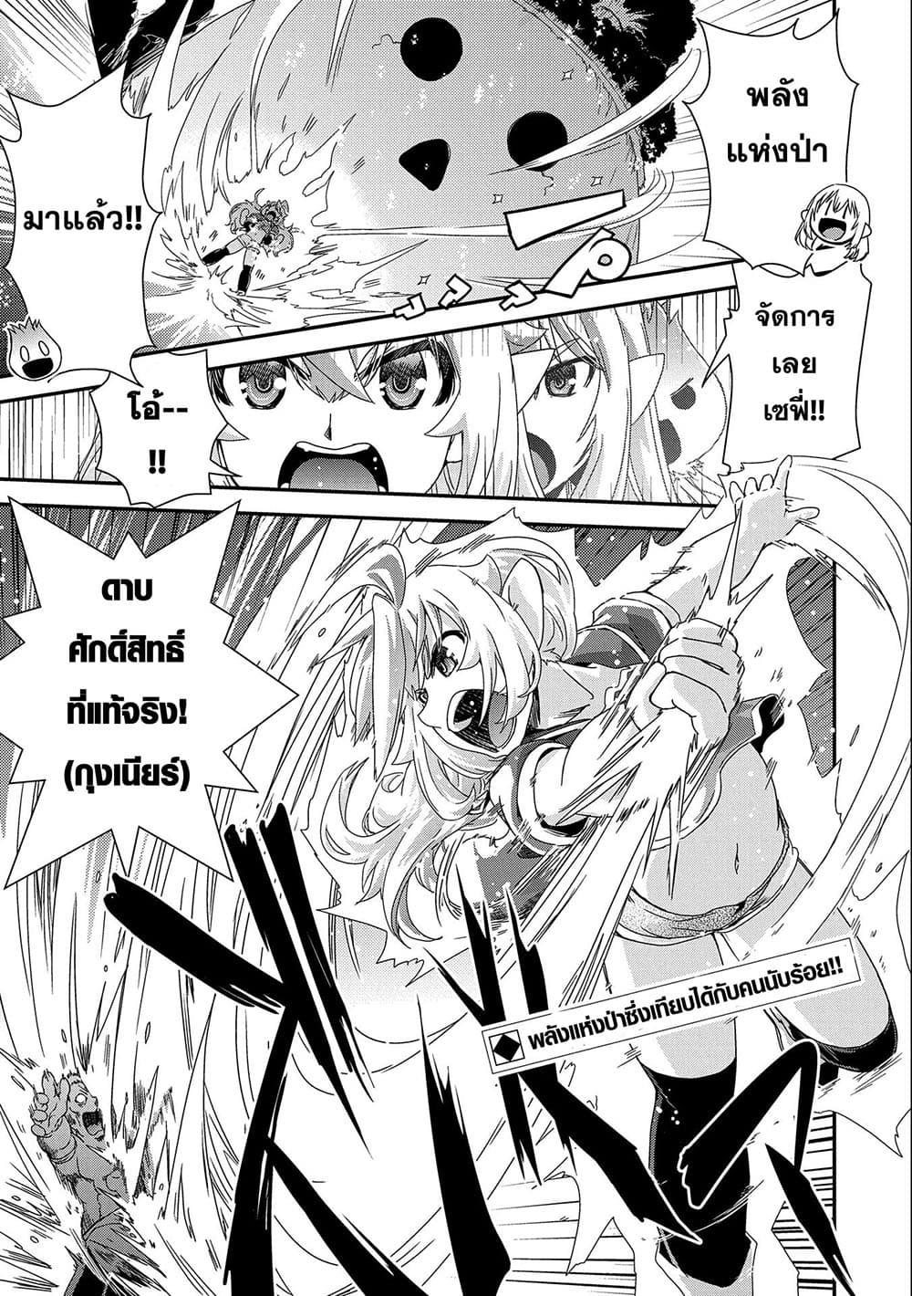 Manga-lc-com อ่านมังงะ อ่านการ์ตูน ออนไลน์ ฟรี Weed Reincarnation ~ Carefully Raised In The Elf Village ~ ตอนที่ 1 2 3 4 5 6 7 8 9 10 11 12 13 14 ฟรี ไม่มีโฆษณา Manga-lc - อ่าน มังงะ อ่าน การ์ตูน ออนไลน์ อ่านมังงะ ฟรี