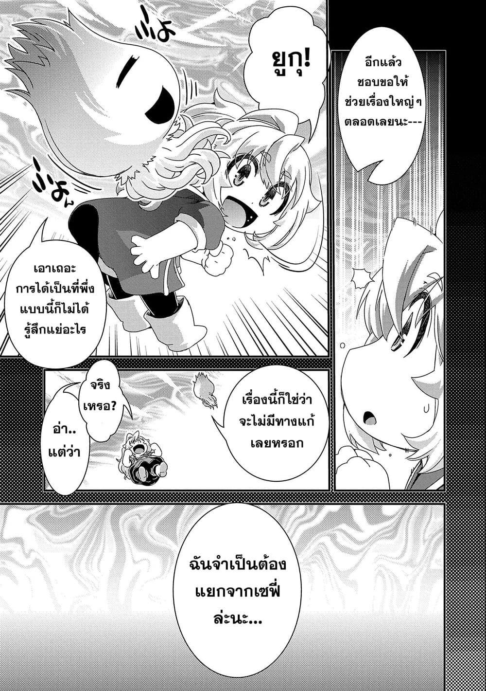 Manga-lc-com อ่านมังงะ อ่านการ์ตูน ออนไลน์ ฟรี Weed Reincarnation ~ Carefully Raised In The Elf Village ~ ตอนที่ 1 2 3 4 5 6 7 8 9 10 11 12 13 14 ฟรี ไม่มีโฆษณา Manga-lc - อ่าน มังงะ อ่าน การ์ตูน ออนไลน์ อ่านมังงะ ฟรี
