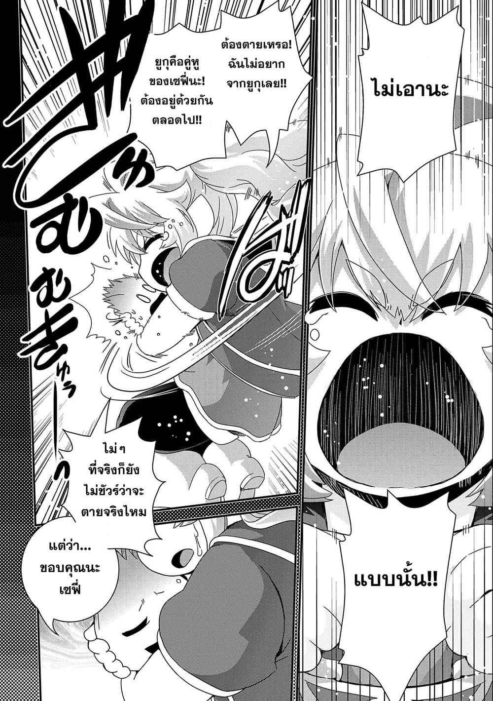 Manga-lc-com อ่านมังงะ อ่านการ์ตูน ออนไลน์ ฟรี Weed Reincarnation ~ Carefully Raised In The Elf Village ~ ตอนที่ 1 2 3 4 5 6 7 8 9 10 11 12 13 14 ฟรี ไม่มีโฆษณา Manga-lc - อ่าน มังงะ อ่าน การ์ตูน ออนไลน์ อ่านมังงะ ฟรี