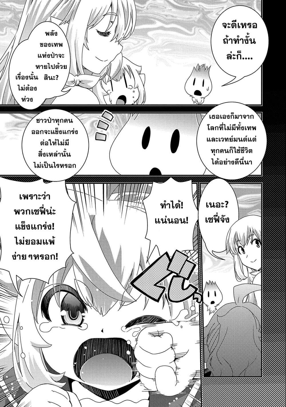 Manga-lc-com อ่านมังงะ อ่านการ์ตูน ออนไลน์ ฟรี Weed Reincarnation ~ Carefully Raised In The Elf Village ~ ตอนที่ 1 2 3 4 5 6 7 8 9 10 11 12 13 14 ฟรี ไม่มีโฆษณา Manga-lc - อ่าน มังงะ อ่าน การ์ตูน ออนไลน์ อ่านมังงะ ฟรี