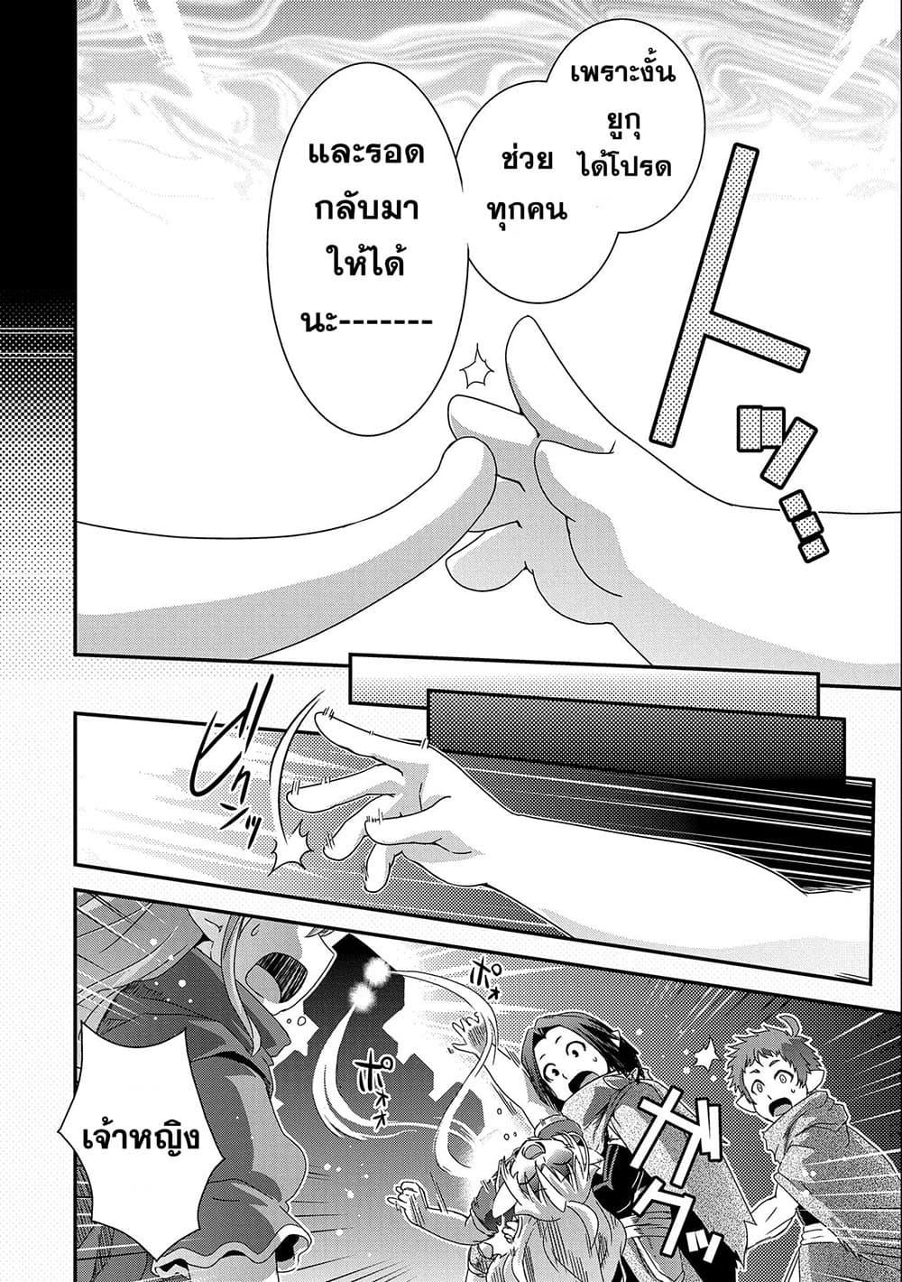 Manga-lc-com อ่านมังงะ อ่านการ์ตูน ออนไลน์ ฟรี Weed Reincarnation ~ Carefully Raised In The Elf Village ~ ตอนที่ 1 2 3 4 5 6 7 8 9 10 11 12 13 14 ฟรี ไม่มีโฆษณา Manga-lc - อ่าน มังงะ อ่าน การ์ตูน ออนไลน์ อ่านมังงะ ฟรี