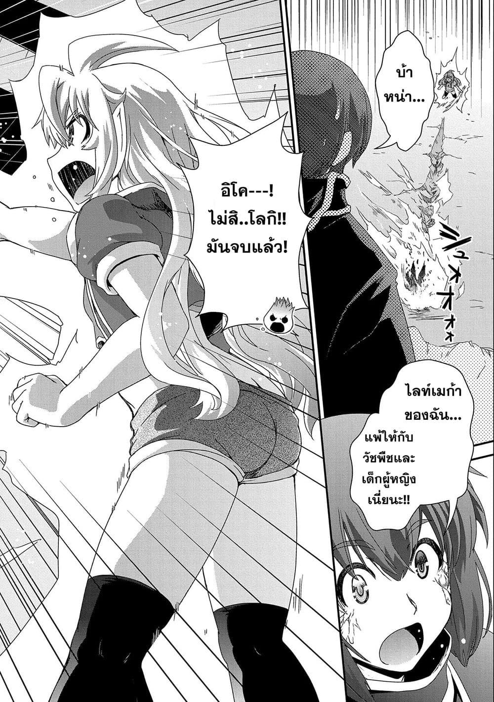 Manga-lc-com อ่านมังงะ อ่านการ์ตูน ออนไลน์ ฟรี Weed Reincarnation ~ Carefully Raised In The Elf Village ~ ตอนที่ 1 2 3 4 5 6 7 8 9 10 11 12 13 14 ฟรี ไม่มีโฆษณา Manga-lc - อ่าน มังงะ อ่าน การ์ตูน ออนไลน์ อ่านมังงะ ฟรี